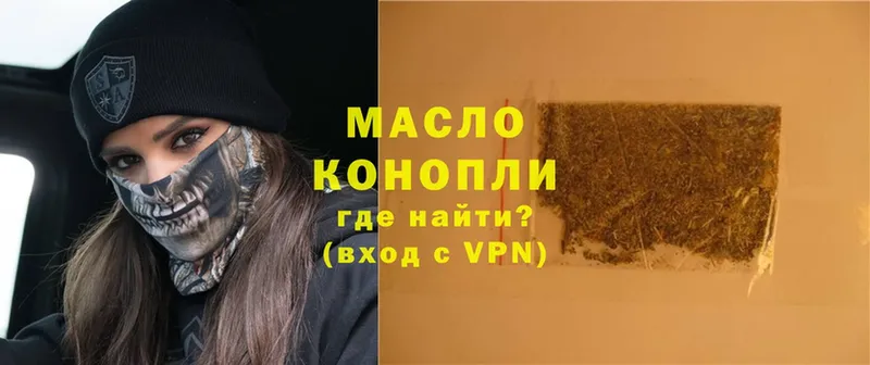 ТГК Wax  Борисоглебск 